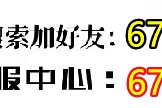 神器火速体验!微乐麻将小程序必赢神器免费安装(万能开挂器)